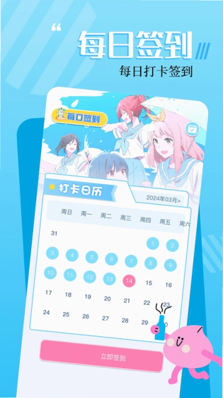 18漫画 - 热门韩漫日漫阅读器 Hero图